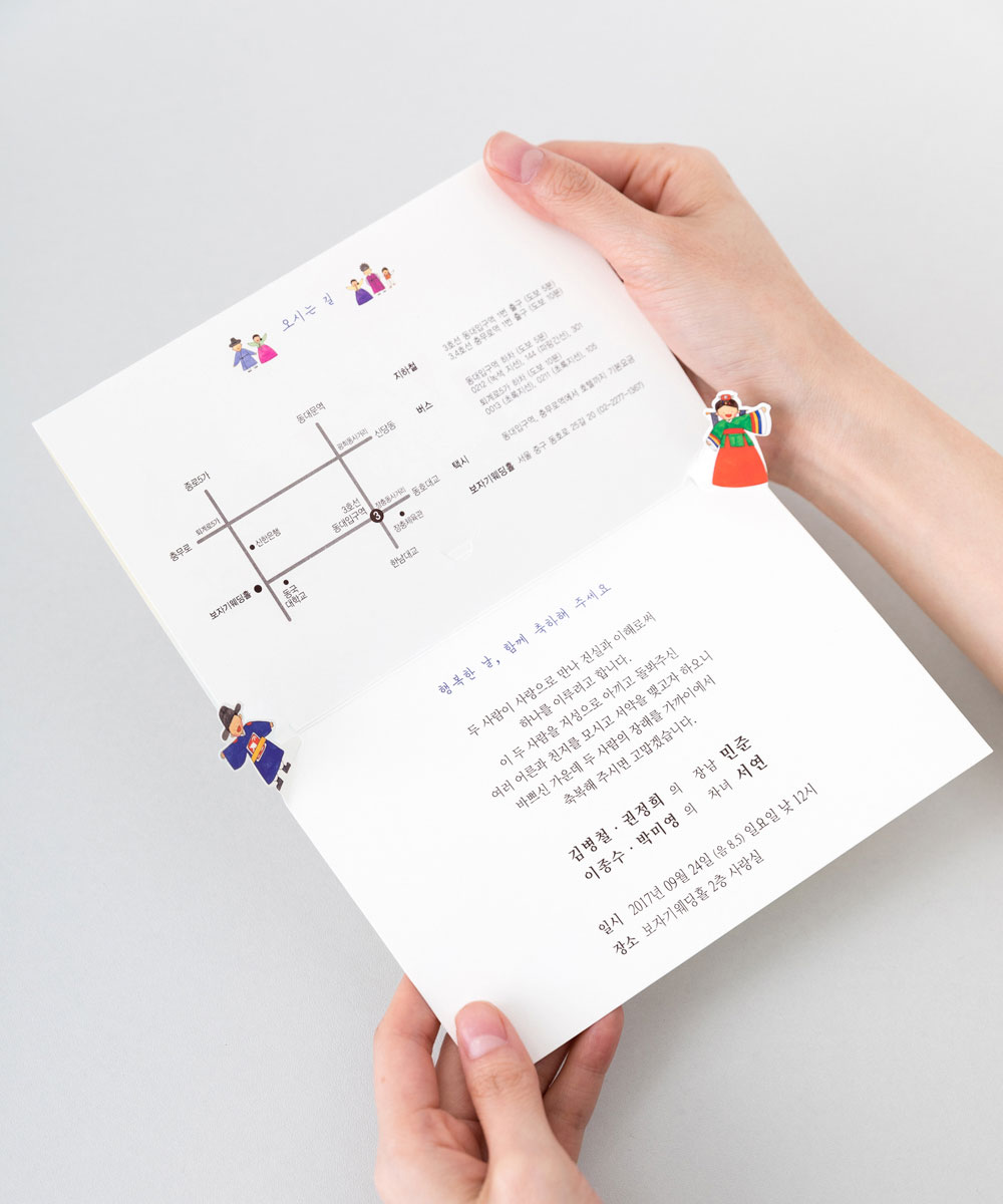 º¸ÀÚ±âÄ«µå ûøÀå BNIEL312 ûøÀå BNIEL312 - º¸ÀÚ±âÄ«µå »óǰ »çÁø BOJAGICARD Product Photo BNIEL312