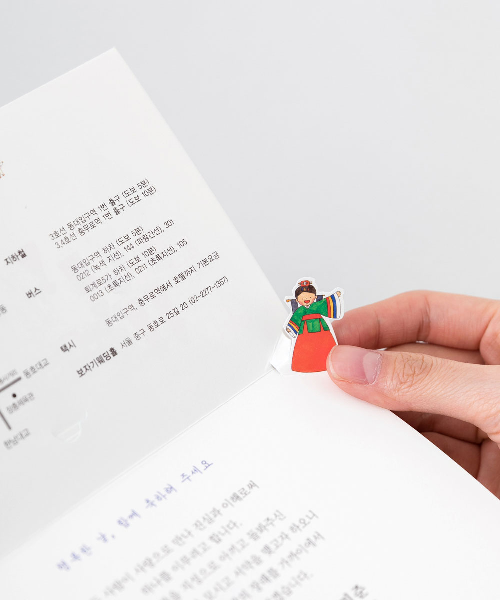 º¸ÀÚ±âÄ«µå ûøÀå BNIEL312 ûøÀå BNIEL312 - º¸ÀÚ±âÄ«µå »óǰ »çÁø BOJAGICARD Product Photo BNIEL312