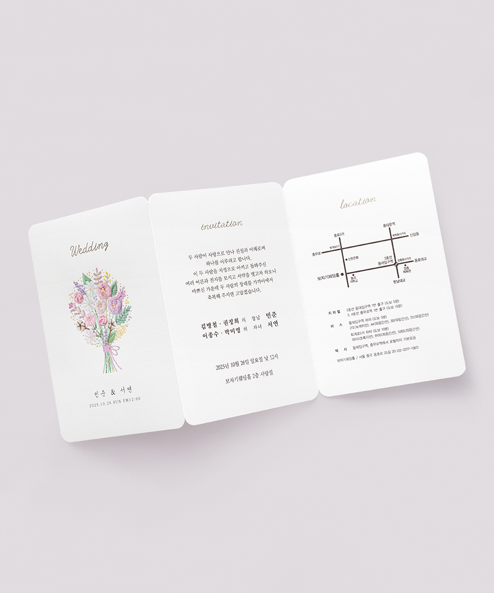 º¸ÀÚ±âÄ«µå ûøÀå BNIEL350 ûøÀå BNIEL350 - º¸ÀÚ±âÄ«µå »óǰ »çÁø BOJAGICARD Product Photo BNIEL350