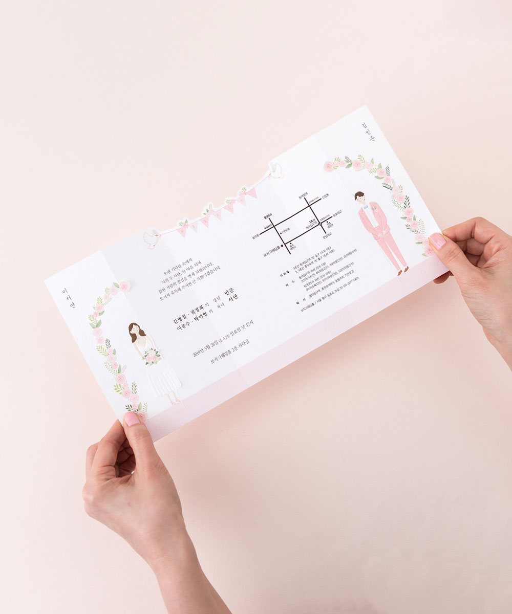 º¸ÀÚ±âÄ«µå ûøÀå BNIEL355 ûøÀå BNIEL355 - º¸ÀÚ±âÄ«µå »óǰ »çÁø BOJAGICARD Product Photo BNIEL355