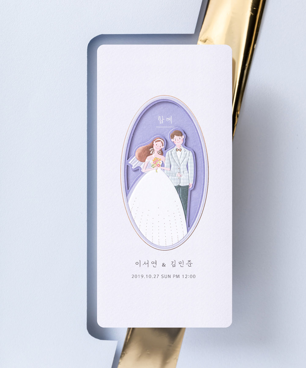 º¸ÀÚ±âÄ«µå ûøÀå BNIEL361 ûøÀå BNIEL361 - º¸ÀÚ±âÄ«µå »óǰ »çÁø BOJAGICARD Product Photo BNIEL361