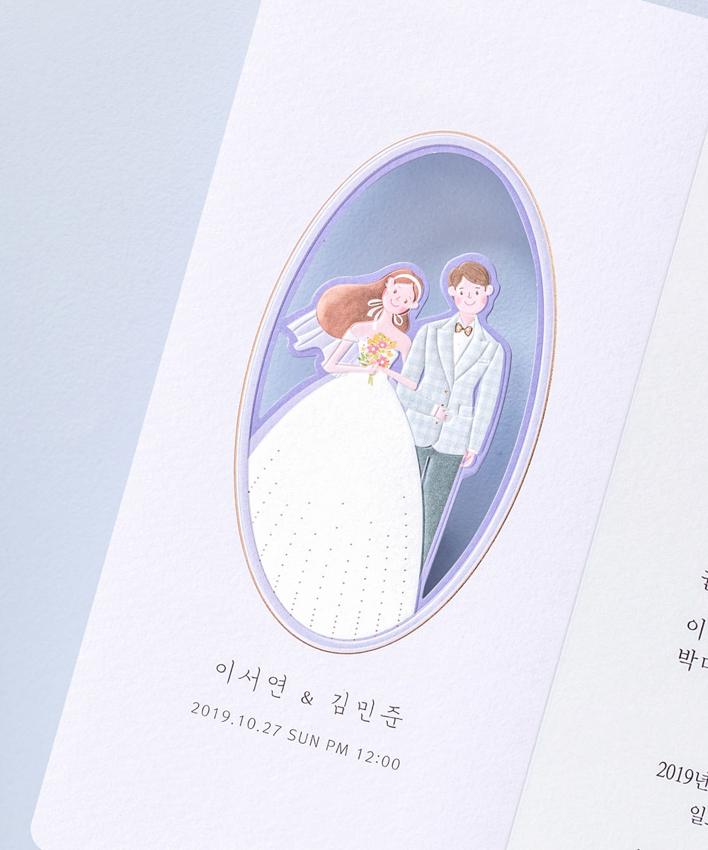 º¸ÀÚ±âÄ«µå ûøÀå BNIEL361 ûøÀå BNIEL361 - º¸ÀÚ±âÄ«µå »óǰ »çÁø BOJAGICARD Product Photo BNIEL361