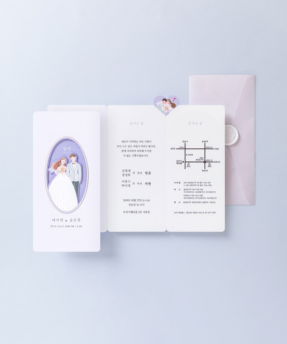 º¸ÀÚ±âÄ«µå ûøÀå BNIEL361 ûøÀå BNIEL361 - º¸ÀÚ±âÄ«µå »óǰ »çÁø BOJAGICARD Product Photo BNIEL361