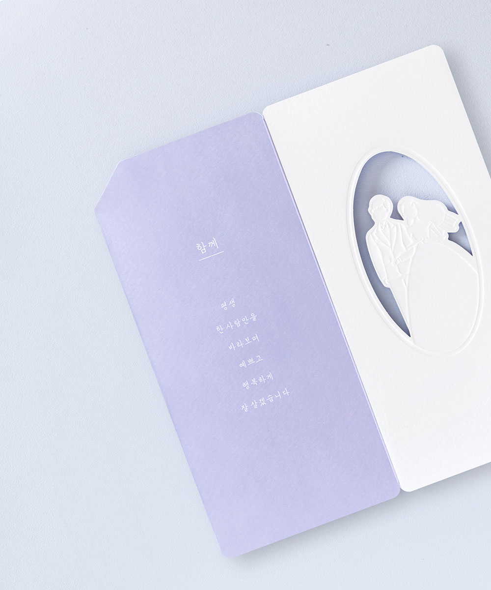 º¸ÀÚ±âÄ«µå ûøÀå BNIEL361 ûøÀå BNIEL361 - º¸ÀÚ±âÄ«µå »óǰ »çÁø BOJAGICARD Product Photo BNIEL361