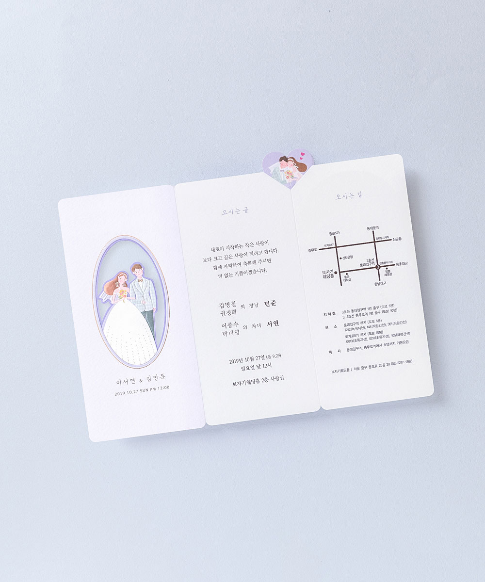 º¸ÀÚ±âÄ«µå ûøÀå BNIEL361 ûøÀå BNIEL361 - º¸ÀÚ±âÄ«µå »óǰ »çÁø BOJAGICARD Product Photo BNIEL361