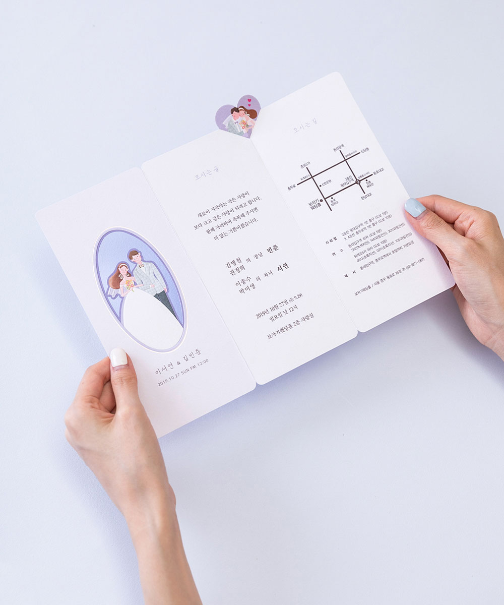 º¸ÀÚ±âÄ«µå ûøÀå BNIEL361 ûøÀå BNIEL361 - º¸ÀÚ±âÄ«µå »óǰ »çÁø BOJAGICARD Product Photo BNIEL361