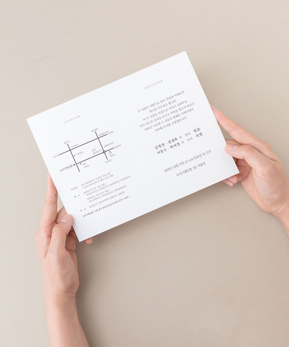 º¸ÀÚ±âÄ«µå ûøÀå OANNA363 ûøÀå OANNA363 - º¸ÀÚ±âÄ«µå »óǰ »çÁø BOJAGICARD Product Photo OANNA363