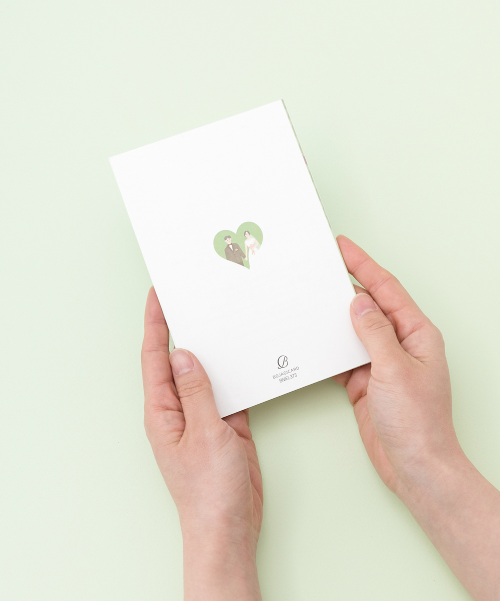 º¸ÀÚ±âÄ«µå ûøÀå BNIEL373 ûøÀå BNIEL373 - º¸ÀÚ±âÄ«µå »óǰ »çÁø BOJAGICARD Product Photo BNIEL373