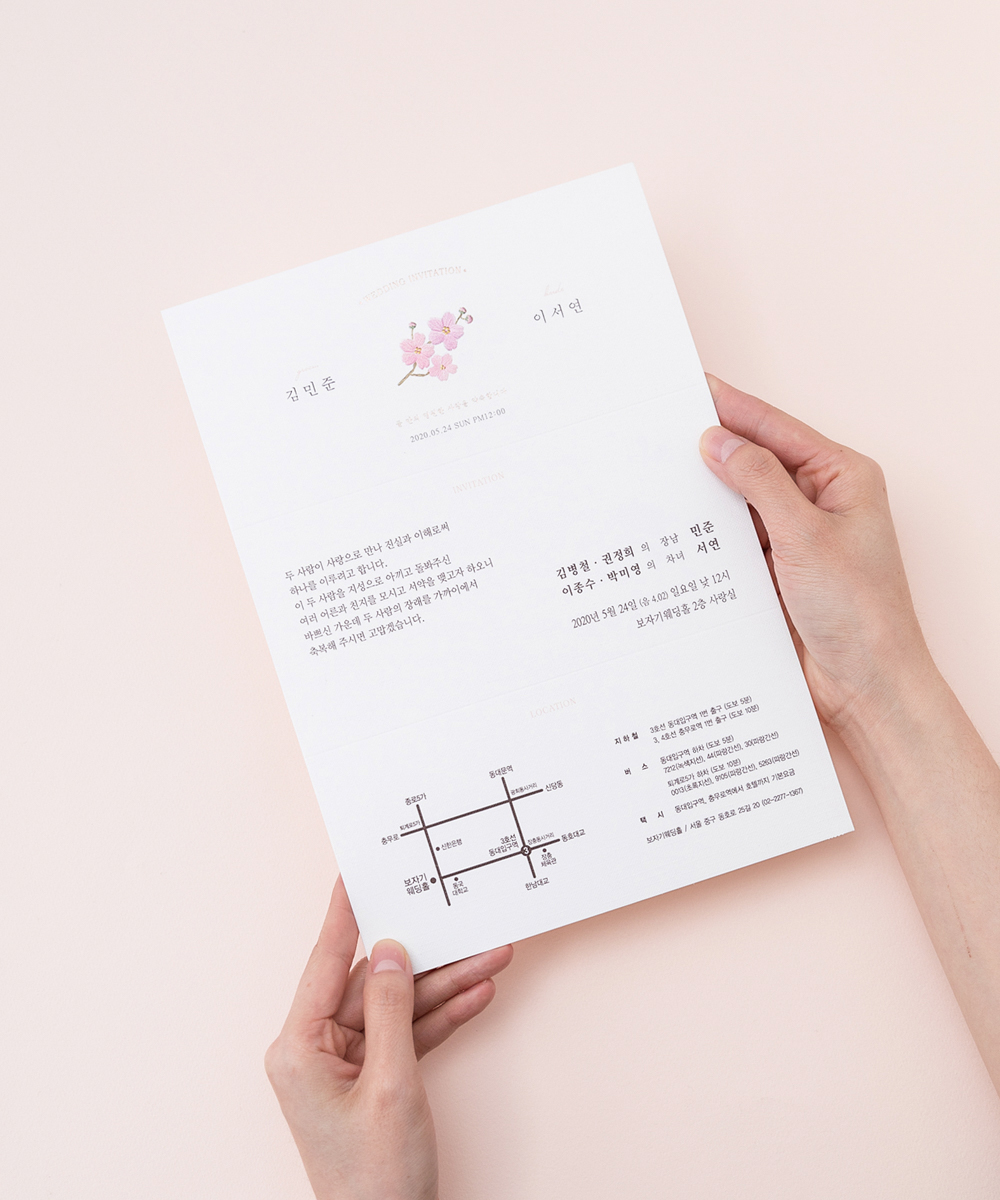 ûø BNIEL376 - ڱī ǰ  BOJAGICARD Product Photo BNIEL376