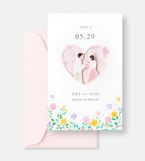 BNIEL379 상품 이미지