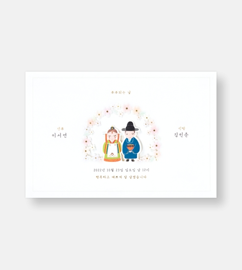 BNIEL390 상품 이미지