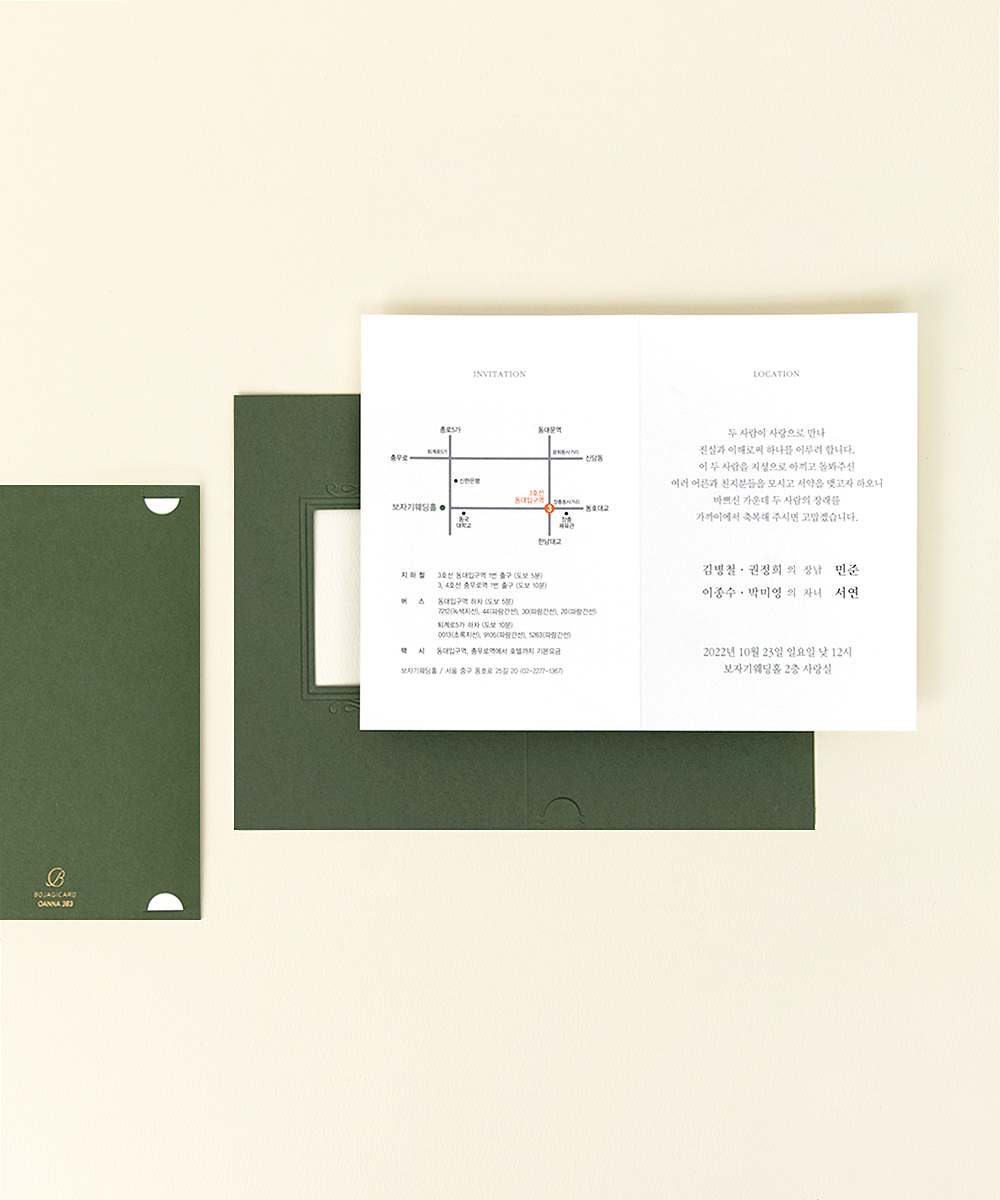 ûø OANNA393 - ڱī ǰ  BOJAGICARD Product Photo OANNA393