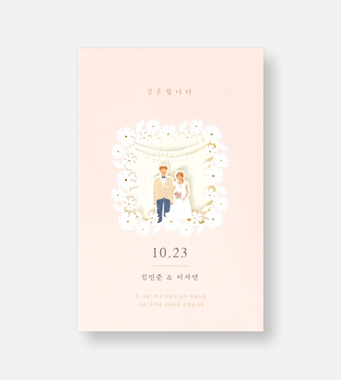 BNIEL394 상품 이미지
