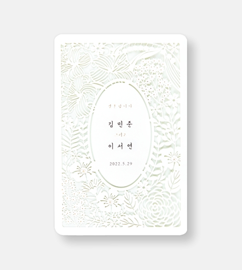 BNIEL404 상품 이미지