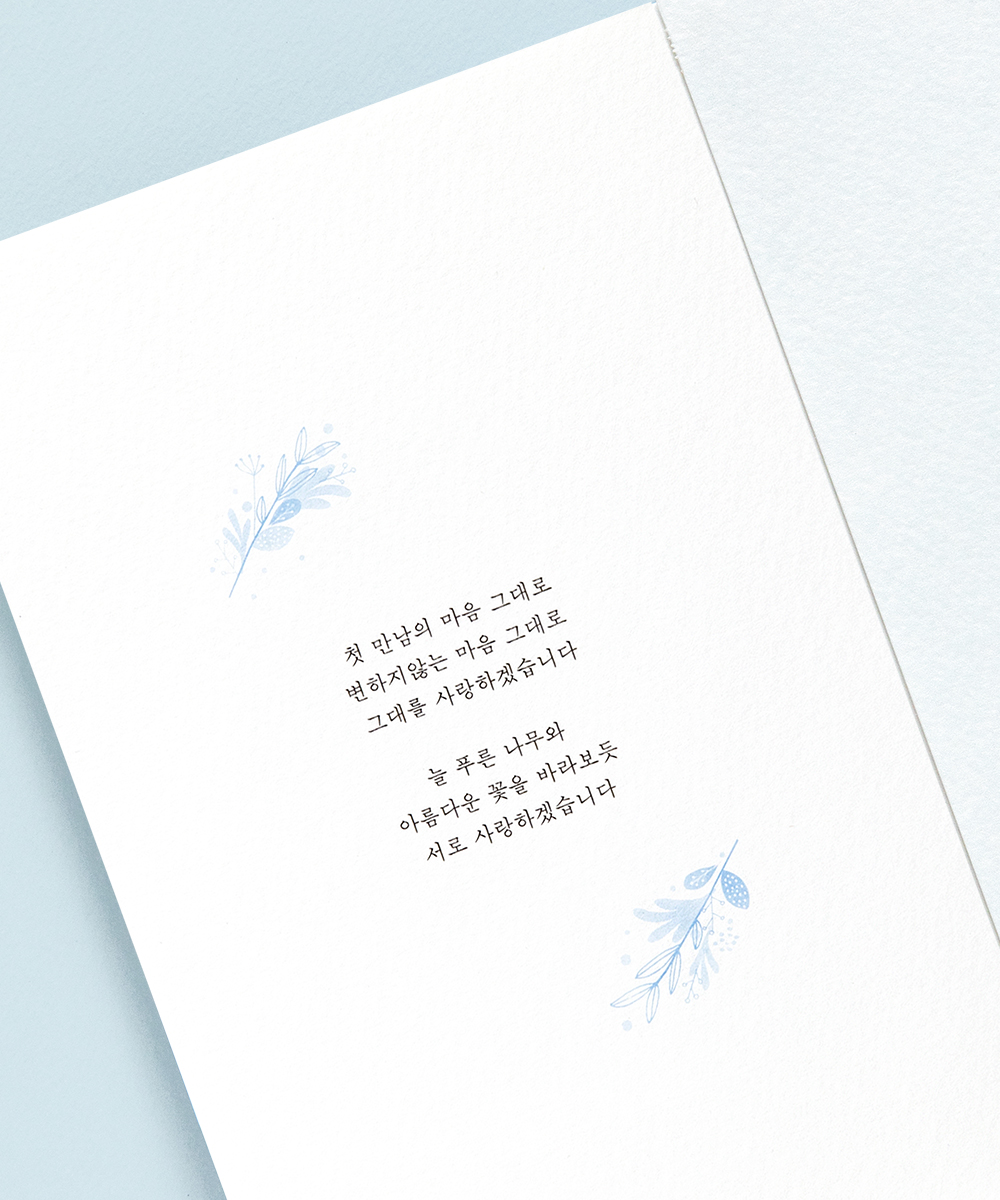 º¸ÀÚ±âÄ«µå ûøÀå BNIEL435 ûøÀå BNIEL435 - º¸ÀÚ±âÄ«µå »óǰ »çÁø BOJAGICARD Product Photo BNIEL435