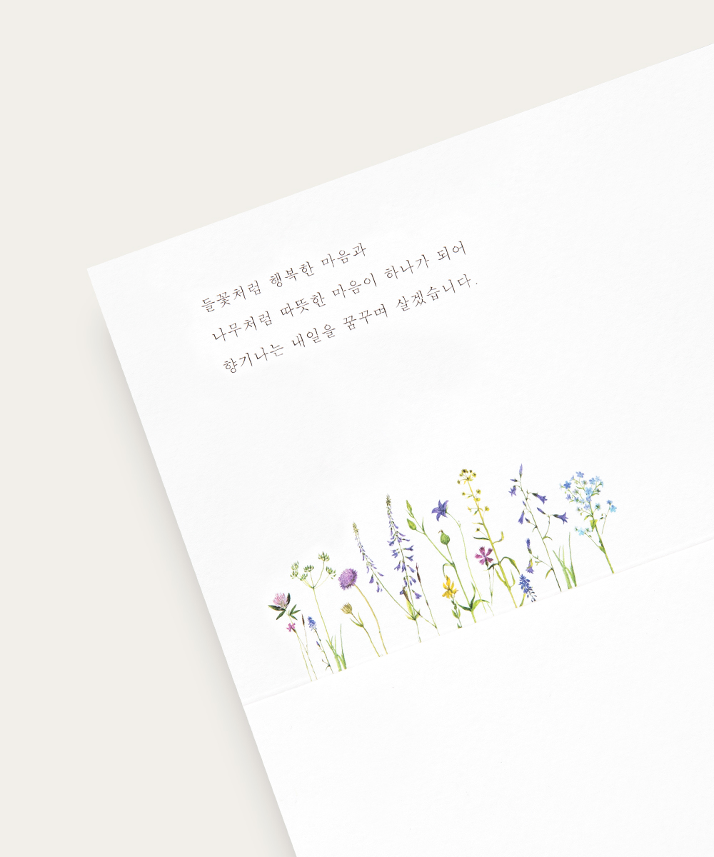 º¸ÀÚ±âÄ«µå ûøÀå BNIEL445 ûøÀå BNIEL445 - º¸ÀÚ±âÄ«µå »óǰ »çÁø BOJAGICARD Product Photo BNIEL445