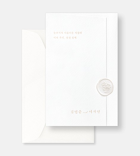 눈부신 계절에 이미지 1