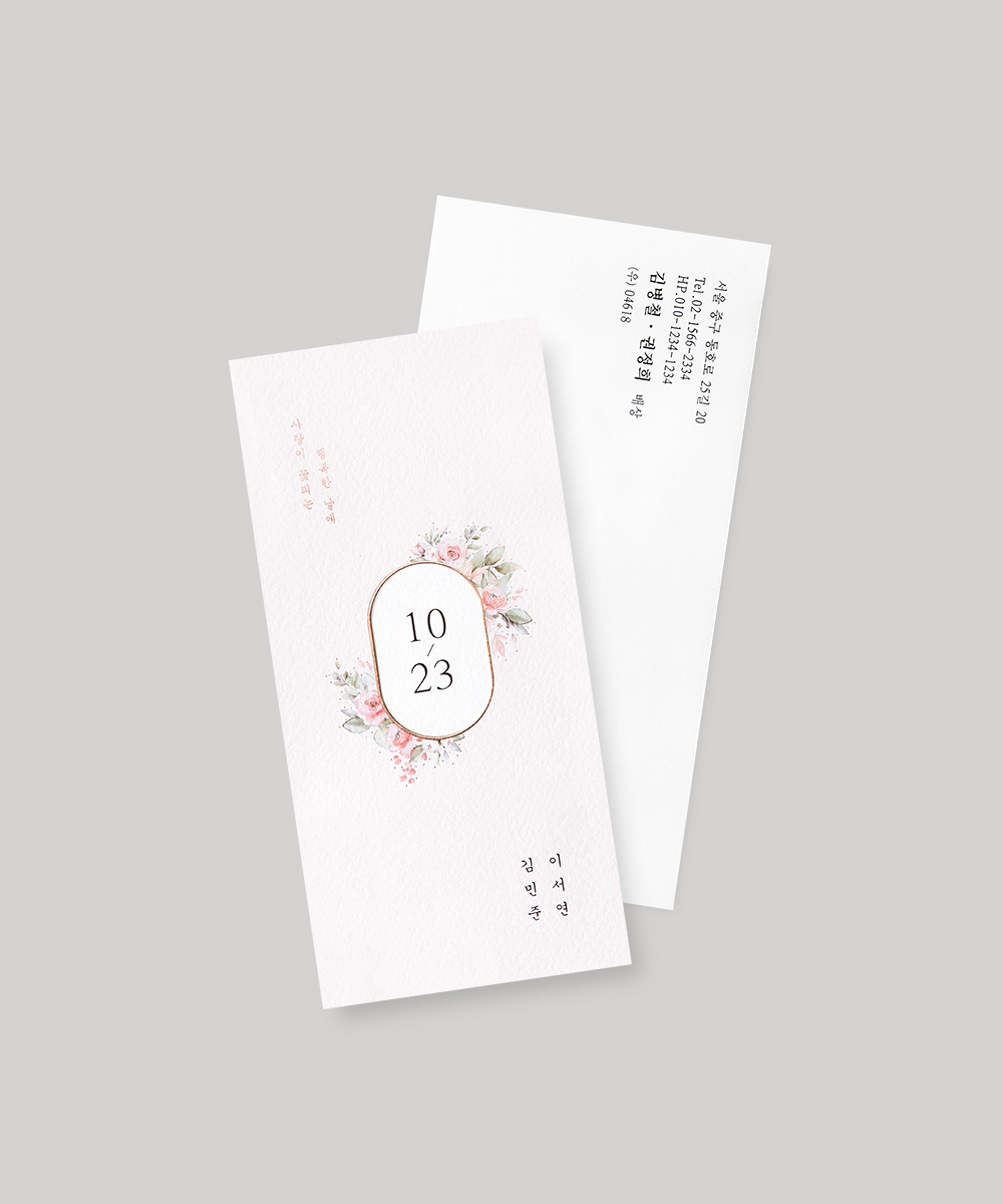 º¸ÀÚ±âÄ«µå ûøÀå BNIEL453 ûøÀå BNIEL453 - º¸ÀÚ±âÄ«µå »óǰ »çÁø BOJAGICARD Product Photo BNIEL453