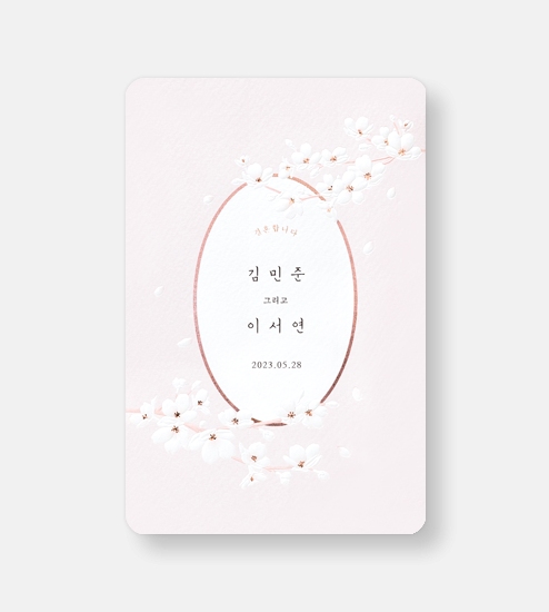 BNIEL481 상품 이미지