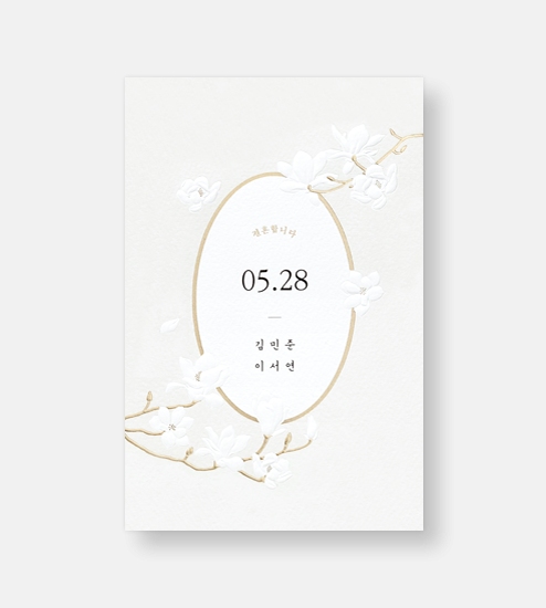 이용후기 첨부 사진