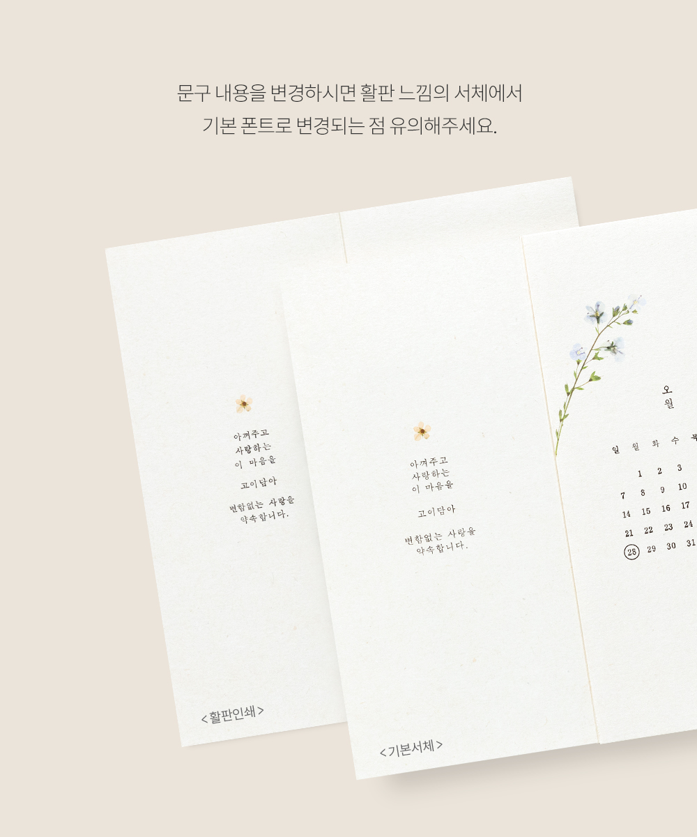 º¸ÀÚ±âÄ«µå ûøÀå BNIEL483 ûøÀå BNIEL483 - º¸ÀÚ±âÄ«µå »óǰ »çÁø BOJAGICARD Product Photo BNIEL483