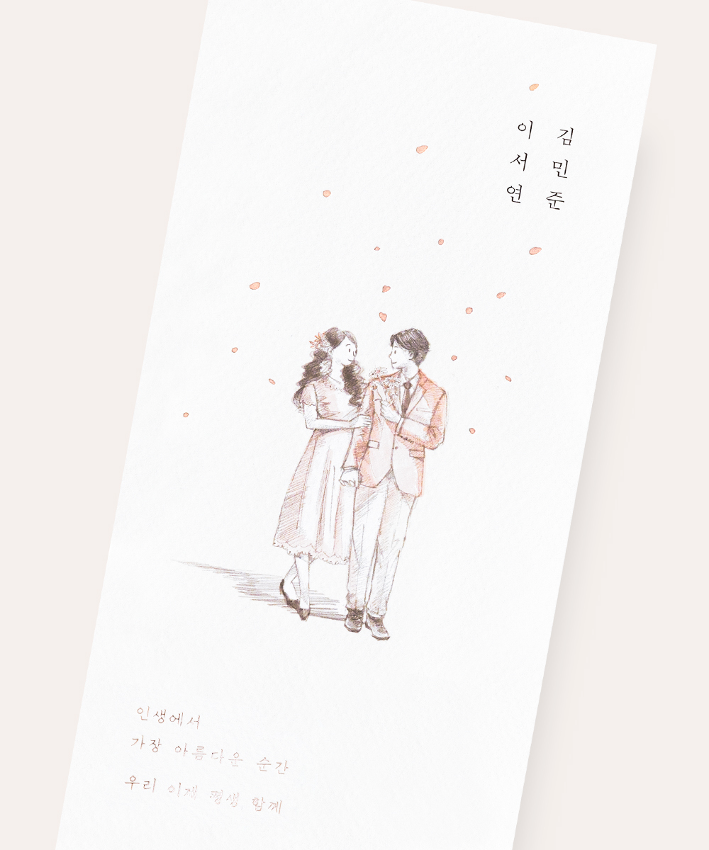 º¸ÀÚ±âÄ«µå ûøÀå BNIEL485 ûøÀå BNIEL485 - º¸ÀÚ±âÄ«µå »óǰ »çÁø BOJAGICARD Product Photo BNIEL485