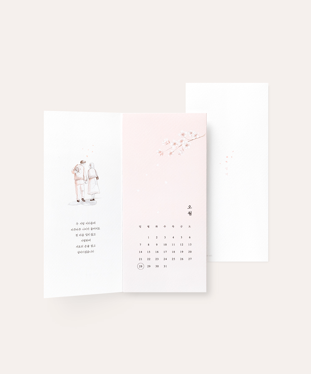 º¸ÀÚ±âÄ«µå ûøÀå BNIEL485 ûøÀå BNIEL485 - º¸ÀÚ±âÄ«µå »óǰ »çÁø BOJAGICARD Product Photo BNIEL485