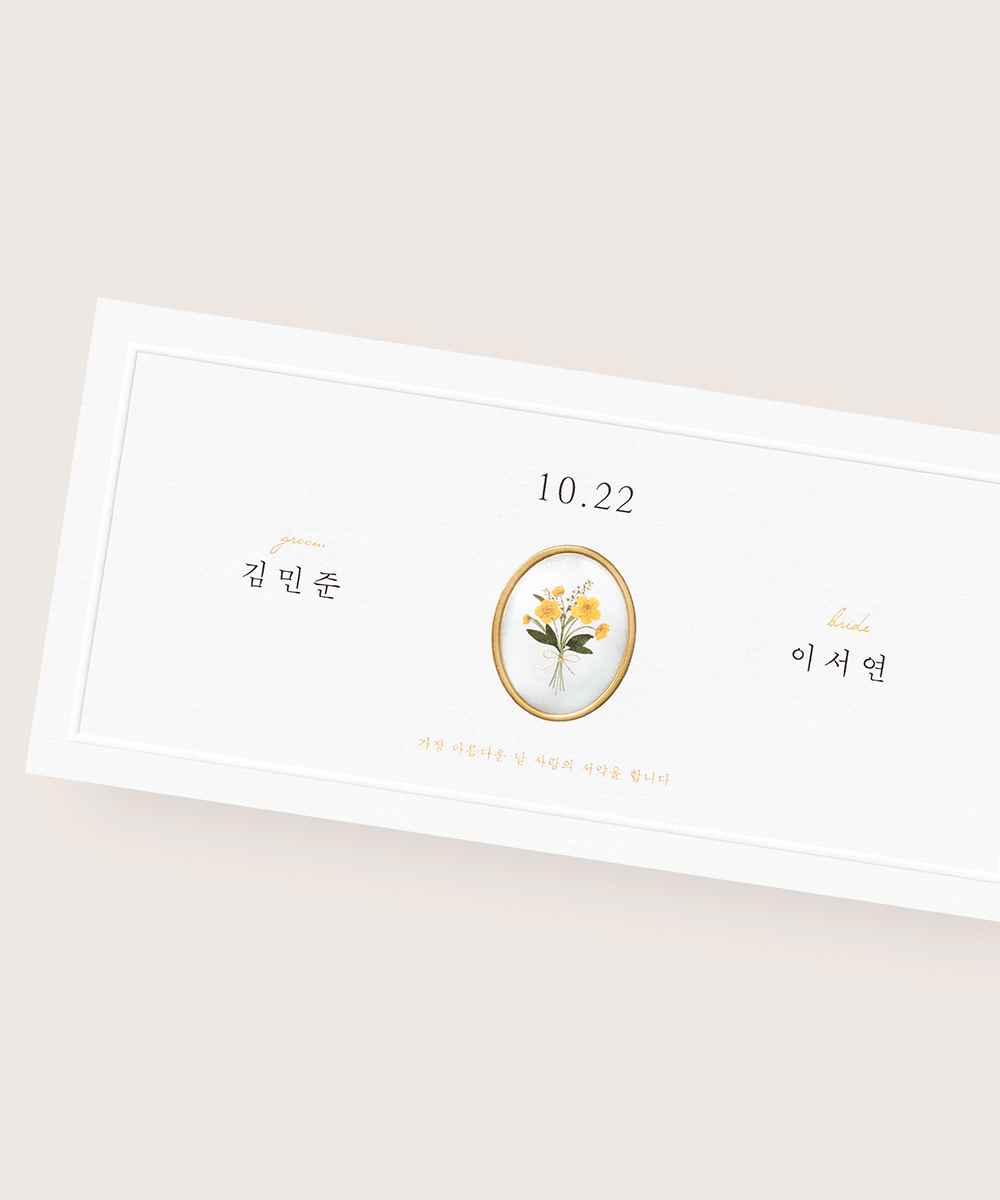 ûø BNIEL493 - ڱī ǰ  BOJAGICARD Product Photo BNIEL493