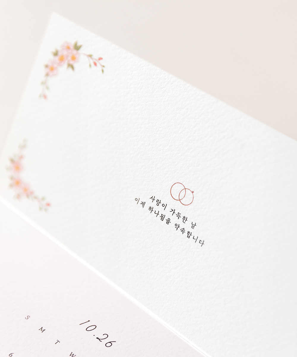 º¸ÀÚ±âÄ«µå ûøÀå BNIEL579 ûøÀå BNIEL579 - º¸ÀÚ±âÄ«µå »óǰ »çÁø BOJAGICARD Product Photo BNIEL579