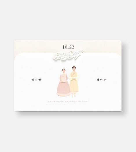 BNIEL590 상품 이미지