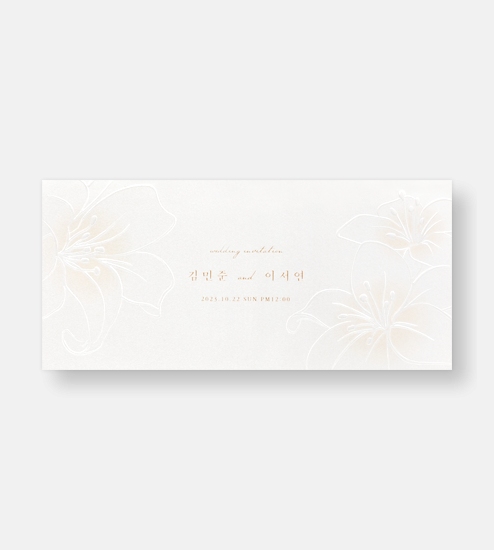 BNIEL597 상품 이미지