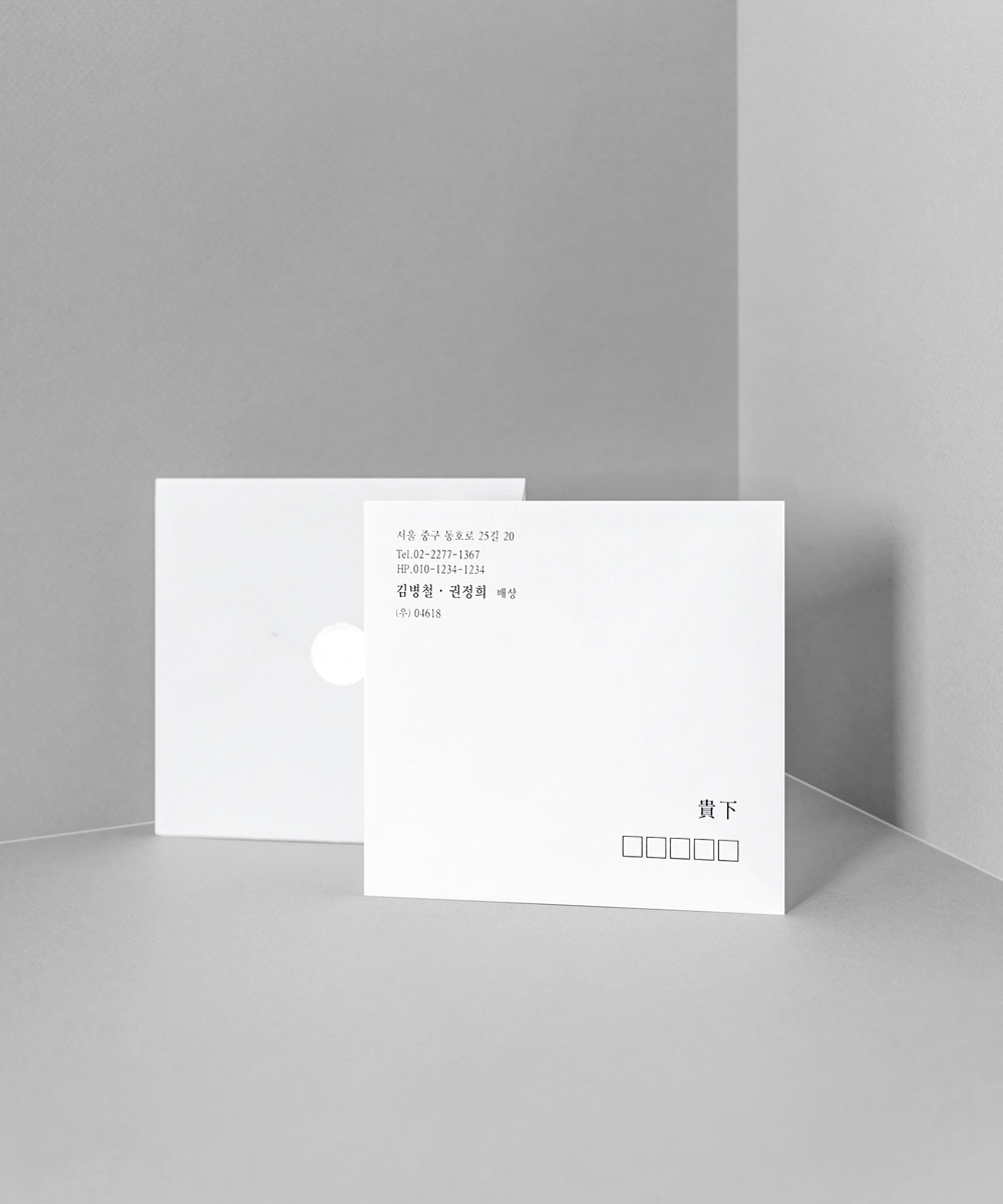 DIYī�� DIY B-����2�� ��Ͽ� 300g - ���ڱ�ī�� ��ǰ ���� BOJAGICARD Product Photo DIY B-����2�� ��Ͽ� 300g