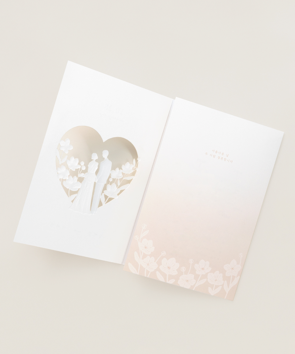 ûø BNIEL1025 - ڱī ǰ  BOJAGICARD Product Photo BNIEL1025