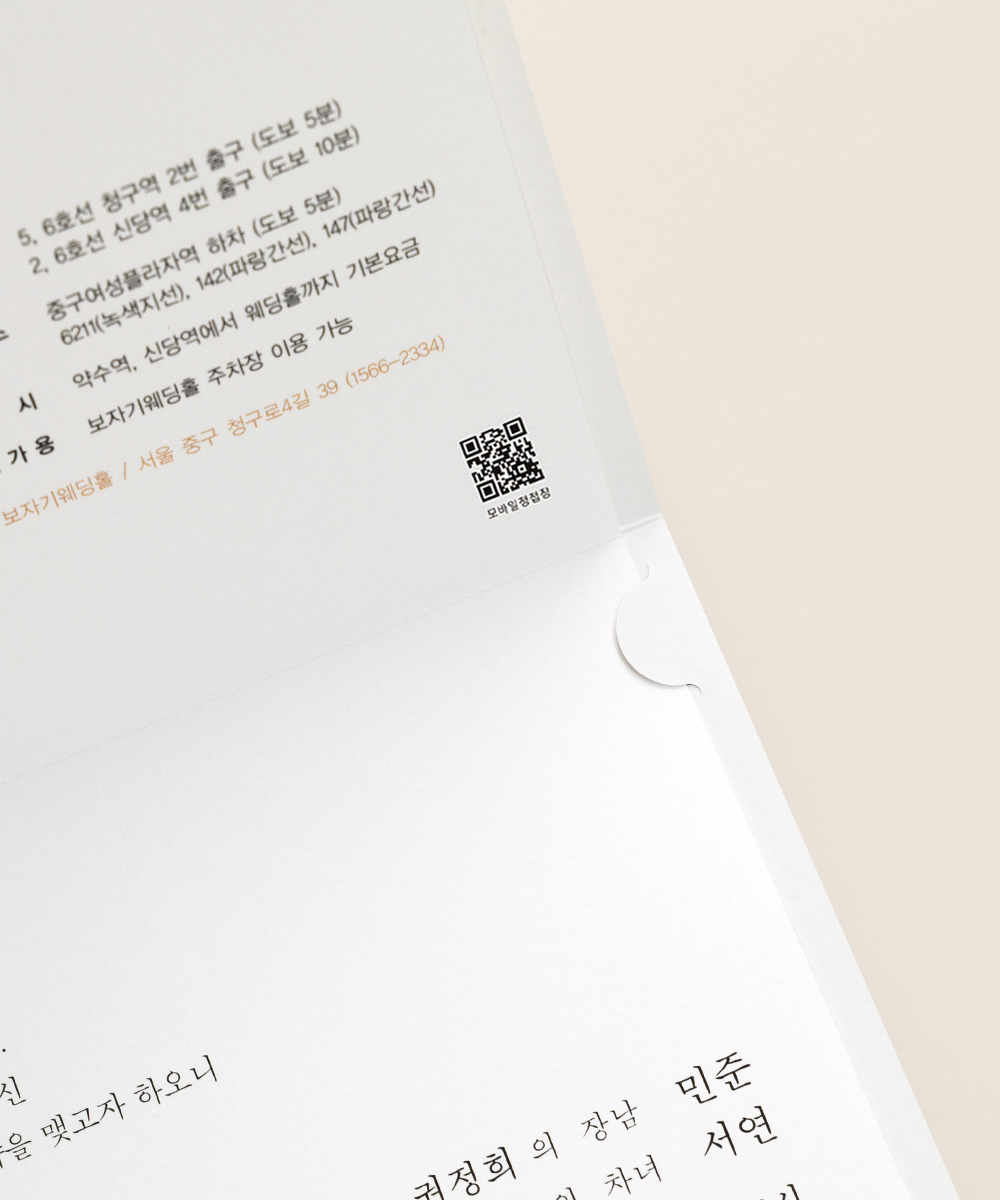 ûø OANNA1031 - ڱī ǰ  BOJAGICARD Product Photo OANNA1031