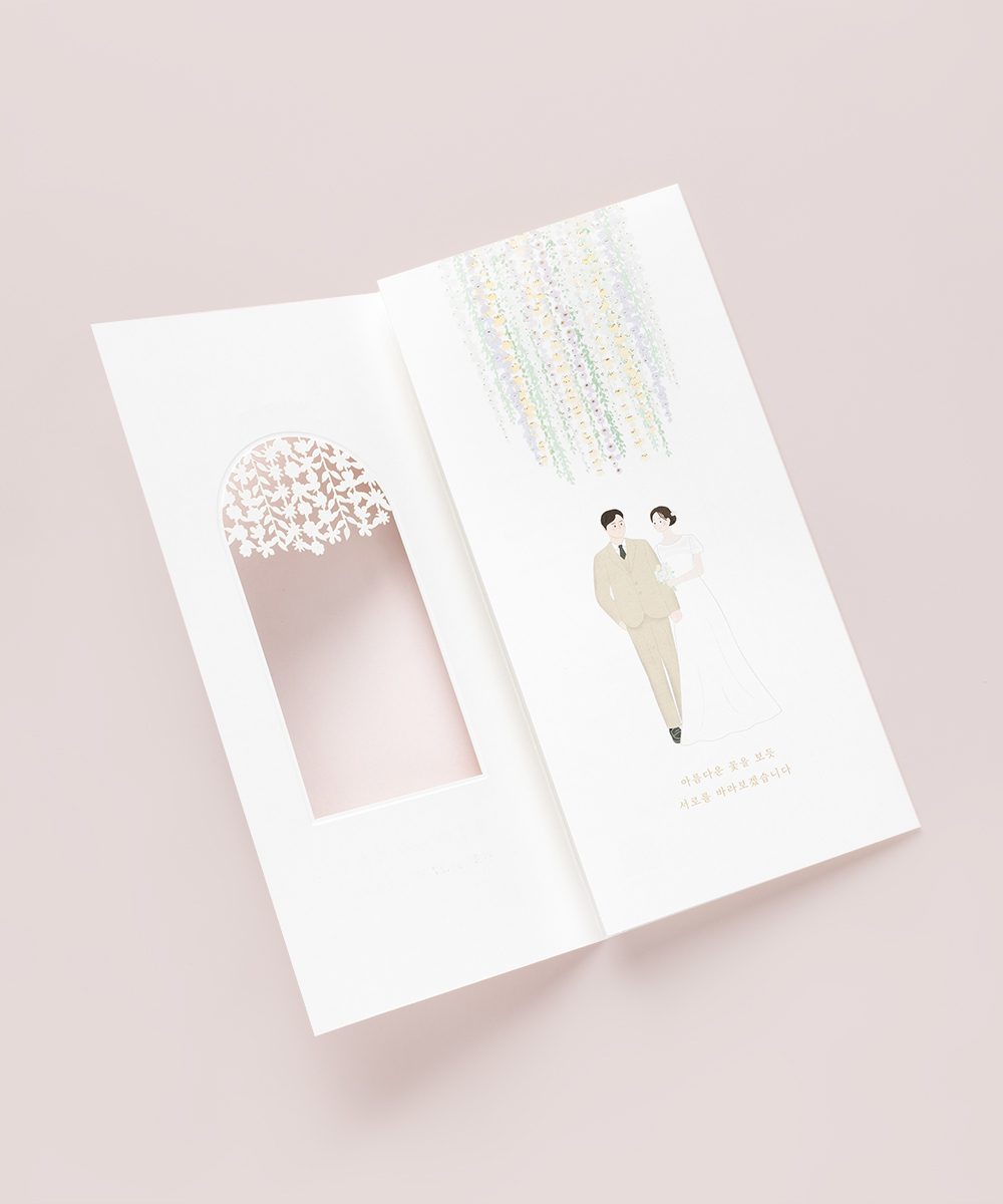 º¸ÀÚ±âÄ«µå ûøÀå BNIEL1045 ûøÀå BNIEL1045 - º¸ÀÚ±âÄ«µå »óǰ »çÁø BOJAGICARD Product Photo BNIEL1045