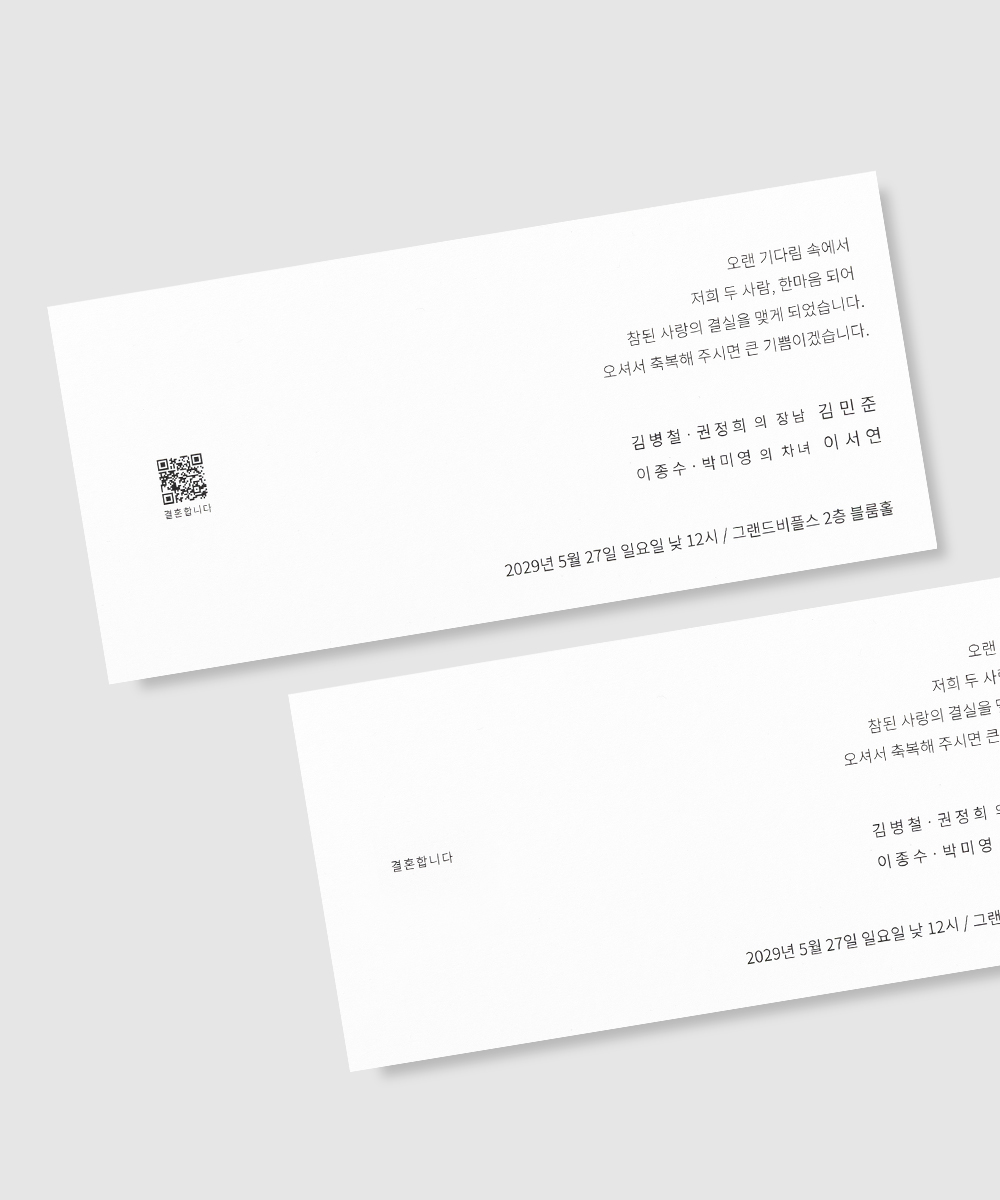 º¸ÀÚ±âÄ«µå ûøÀå BNIEL1060 ûøÀå BNIEL1060 - º¸ÀÚ±âÄ«µå »óǰ »çÁø BOJAGICARD Product Photo BNIEL1060