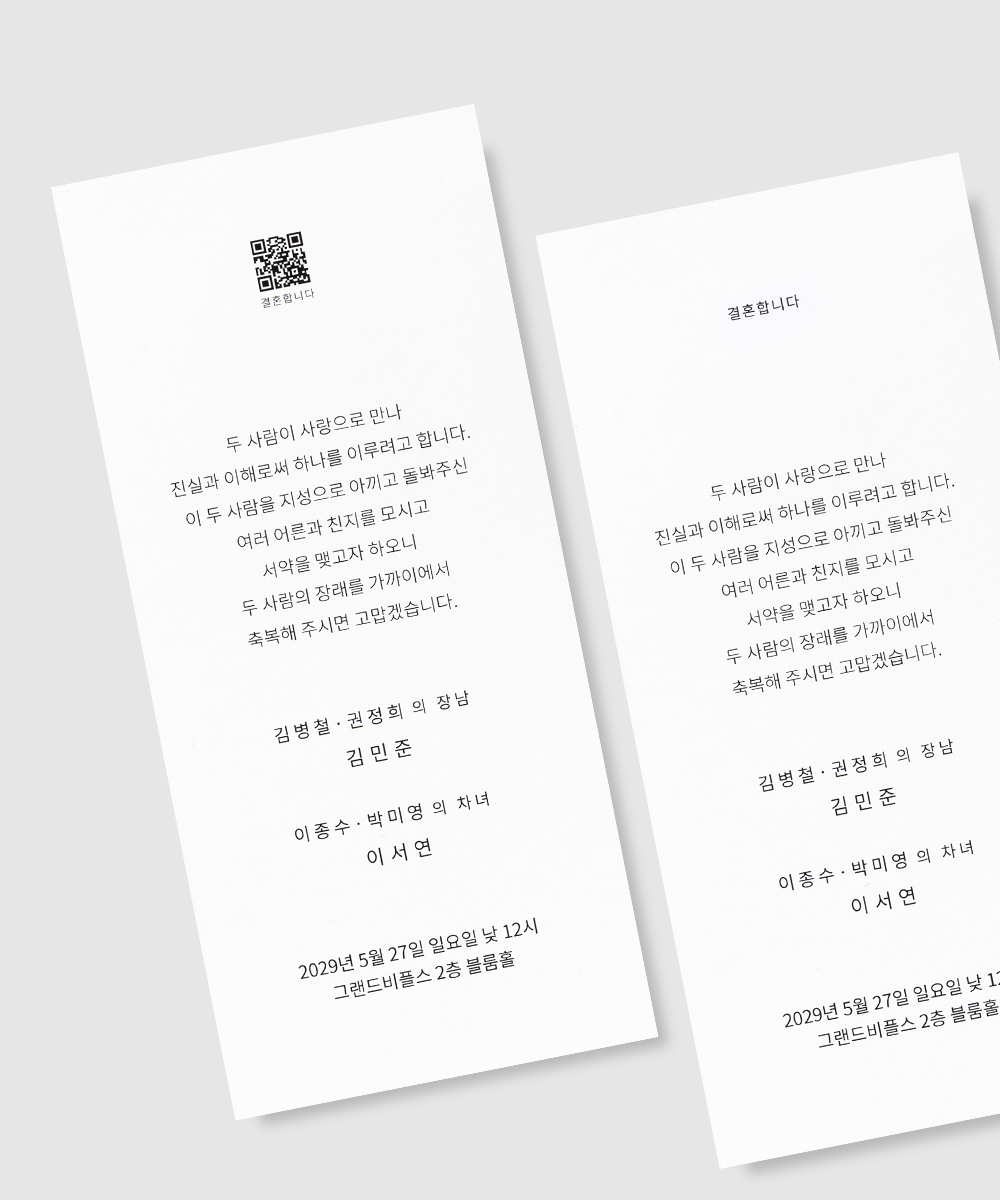 º¸ÀÚ±âÄ«µå ûøÀå BNIEL1061 ûøÀå BNIEL1061 - º¸ÀÚ±âÄ«µå »óǰ »çÁø BOJAGICARD Product Photo BNIEL1061