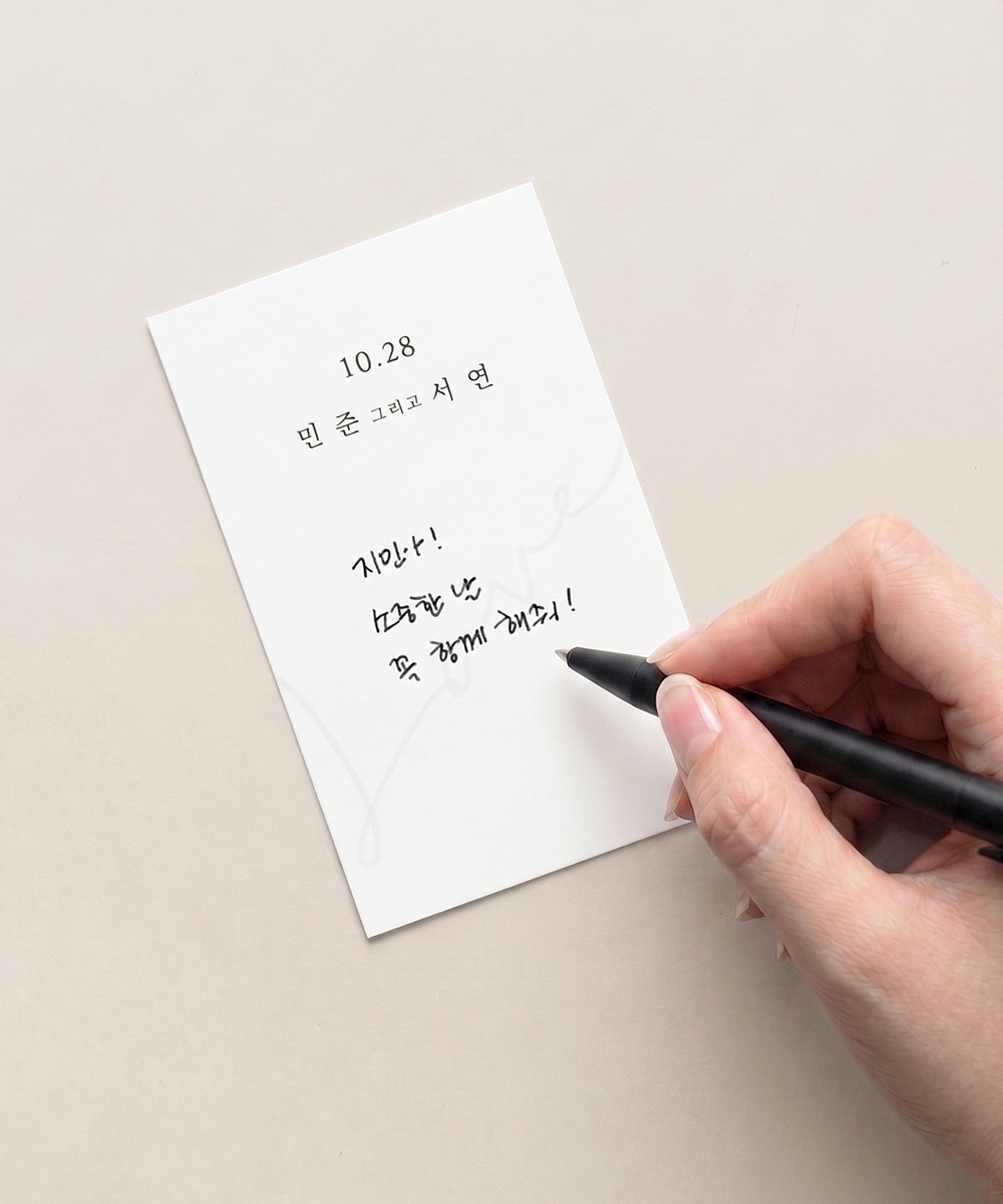 청첩장 BNIEL1087 - 보자기카드 상품 사진 BOJAGICARD Product Photo BNIEL1087