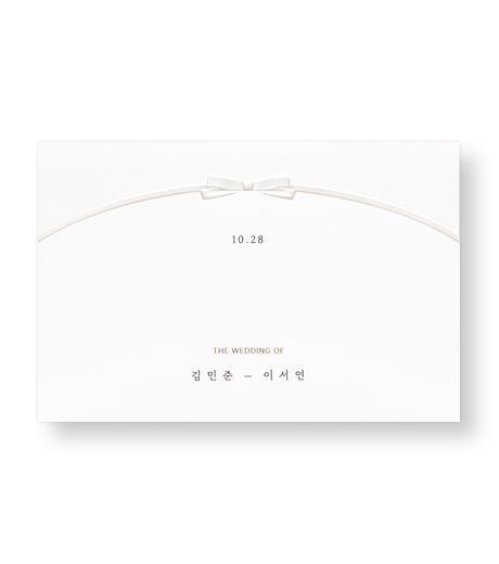곡선의 온기 청첩장