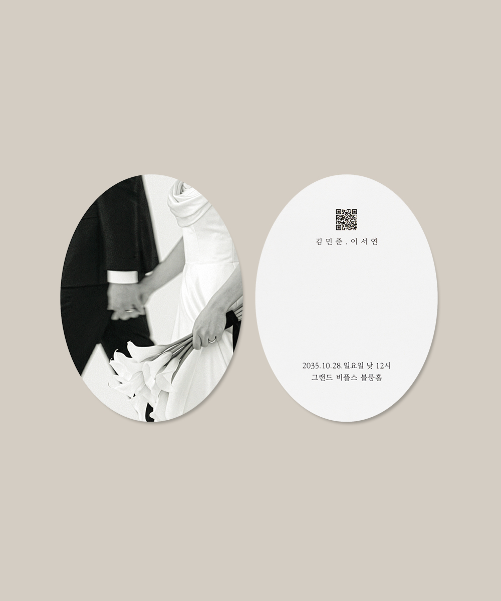 청첩장 BNIEL1099 - 보자기카드 상품 사진 BOJAGICARD Product Photo BNIEL1099