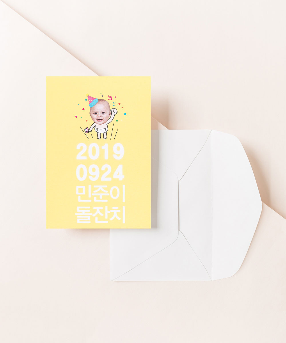 행사 초대장 디자인과 인쇄 모습