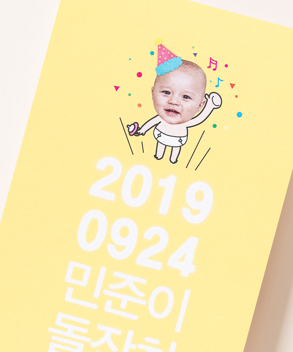 행사 초대장 구성