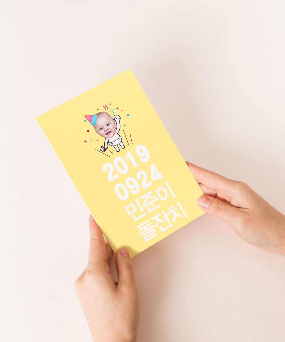 행사 초대장 인쇄 디테일