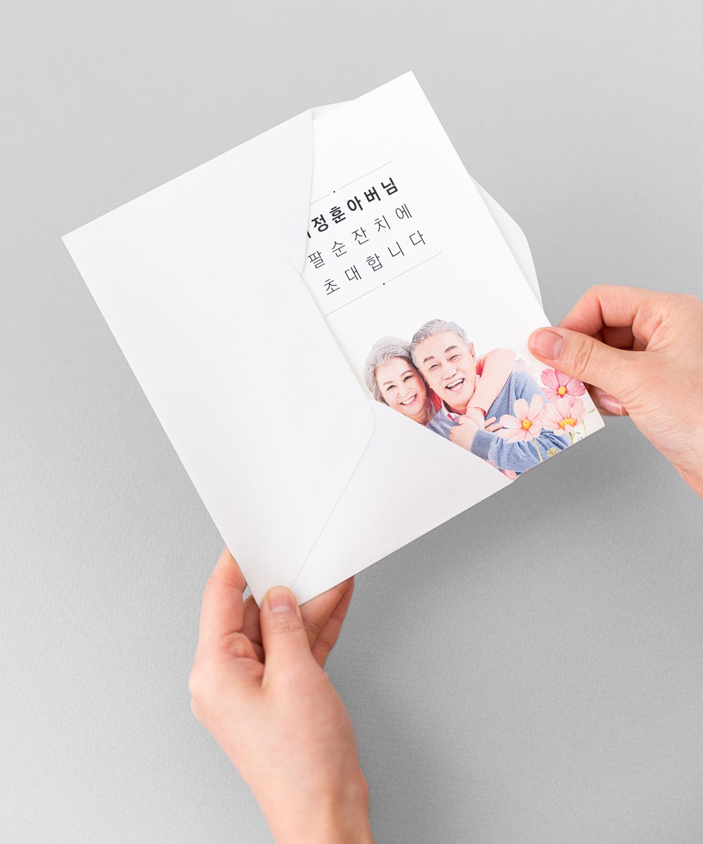 초대장 KB011 - 보자기카드 상품 사진 BOJAGICARD Product Photo KB011