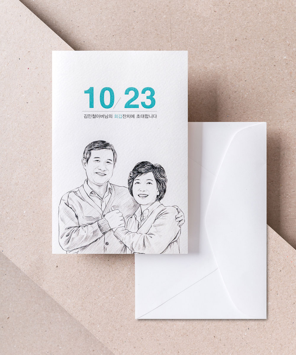 행사 초대장 디자인과 인쇄 모습