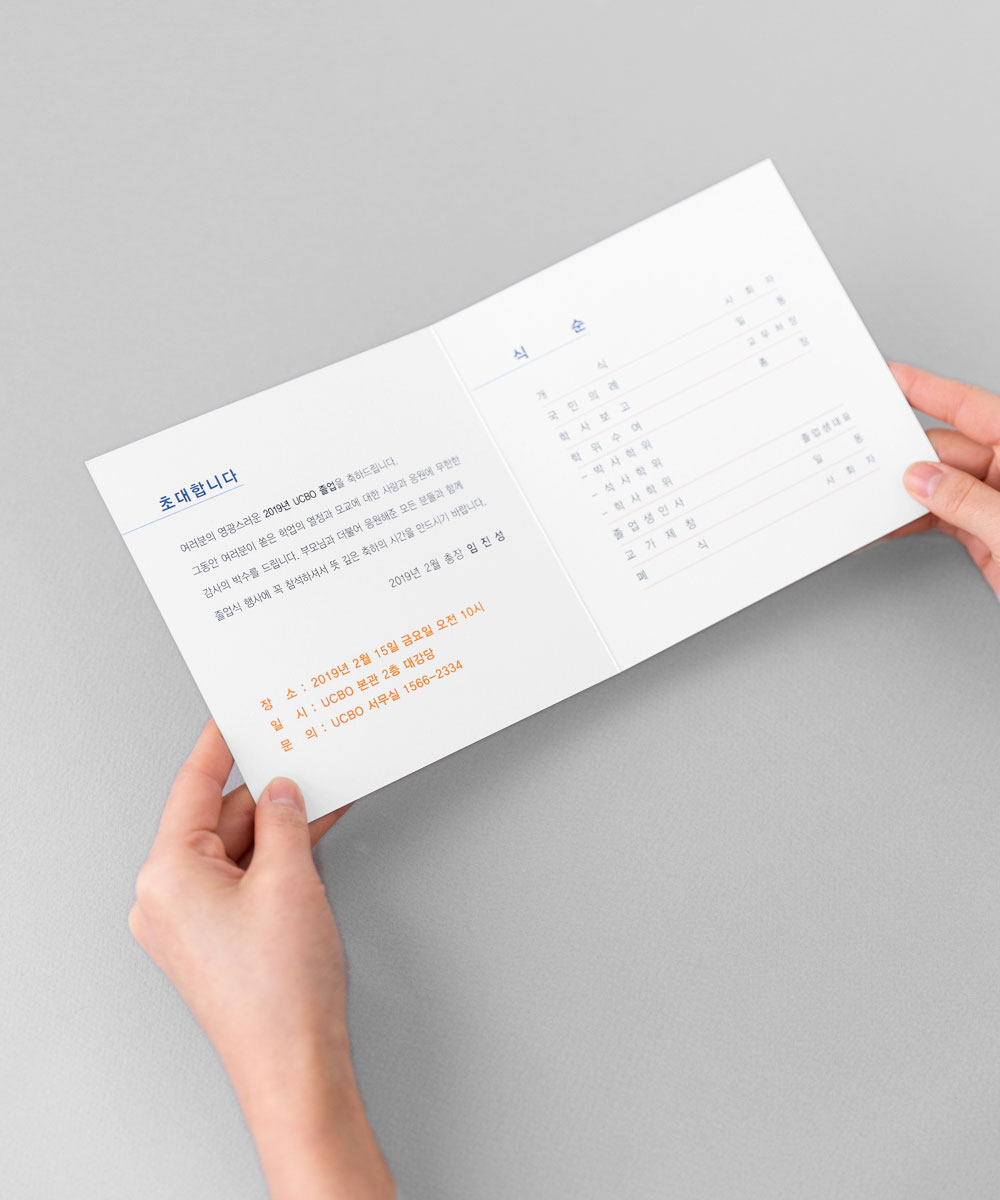 초대장 KB020 - 보자기카드 상품 사진 BOJAGICARD Product Photo KB020