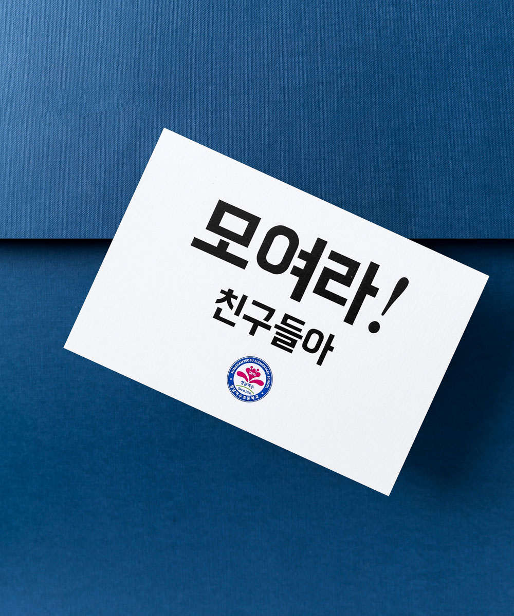 초대장 KB021 - 보자기카드 상품 사진 BOJAGICARD Product Photo KB021