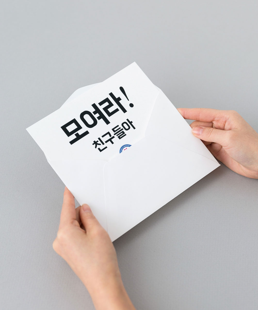 초대장 KB021 - 보자기카드 상품 사진 BOJAGICARD Product Photo KB021