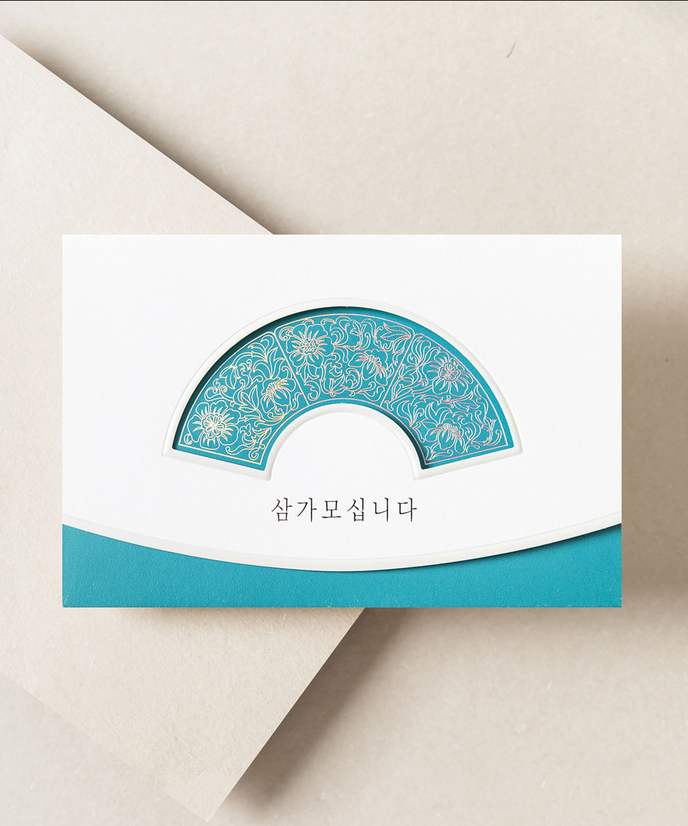 행사 초대장 디자인과 인쇄 모습