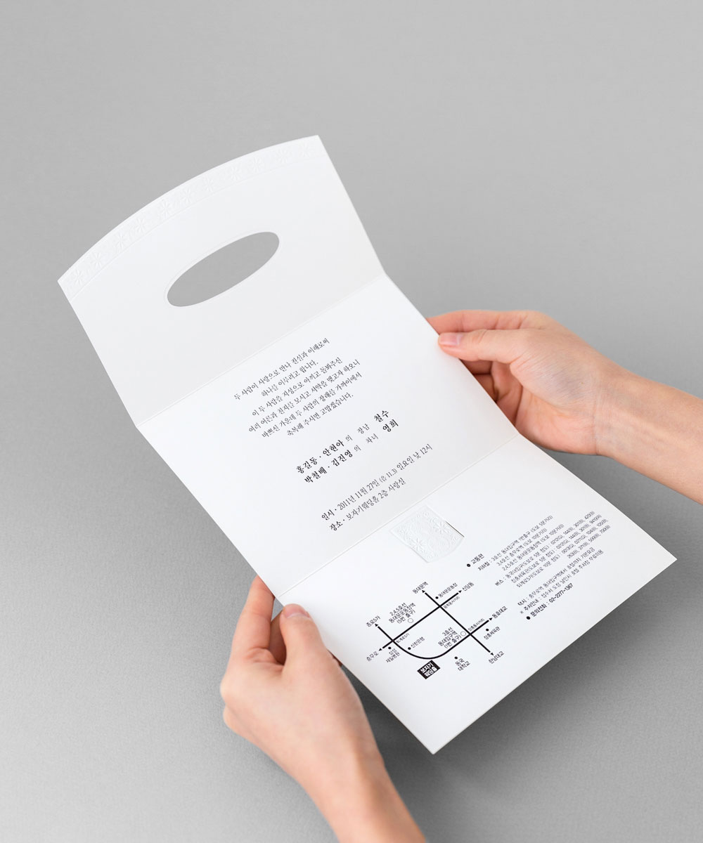 초대장 KB060 - 보자기카드 상품 사진 BOJAGICARD Product Photo KB060